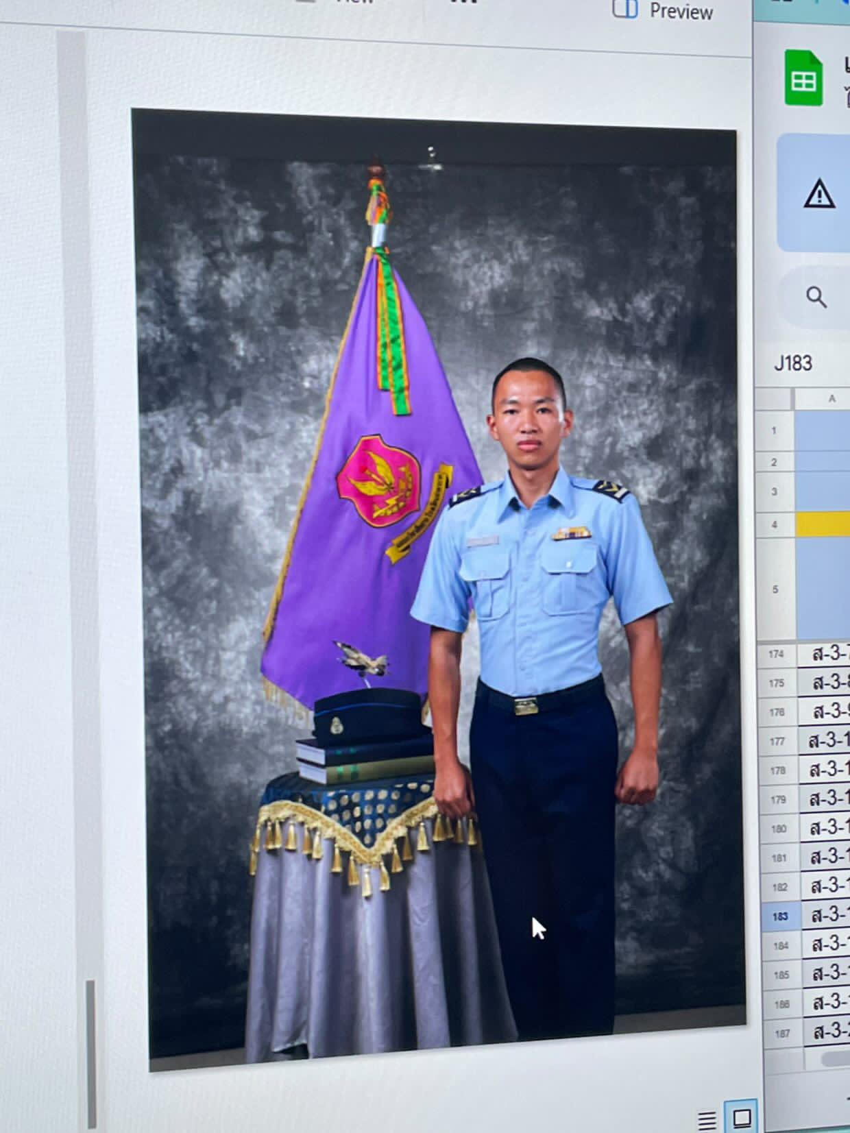 พิชญุตม์ ลาวงศ์